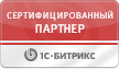Компания Тюнинг-Софт сертифицированный партнер